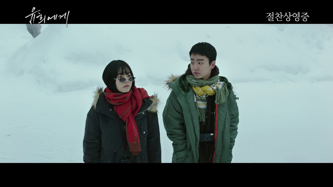 10 Rekomendasi Film Drama Korea Romantis Bikin Baper 25